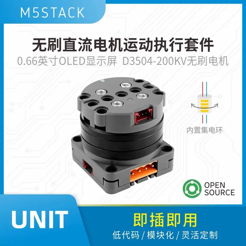 kit-ufficiale-m5stack-roller485-open-source-per-l'esecuzione-del-movimento-con-motore-dc-brushless-e-anello-collettore