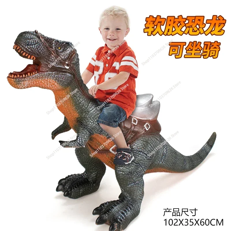 Mountable saddle soft rubber dinosaur toy boy large Tyrannosaurus