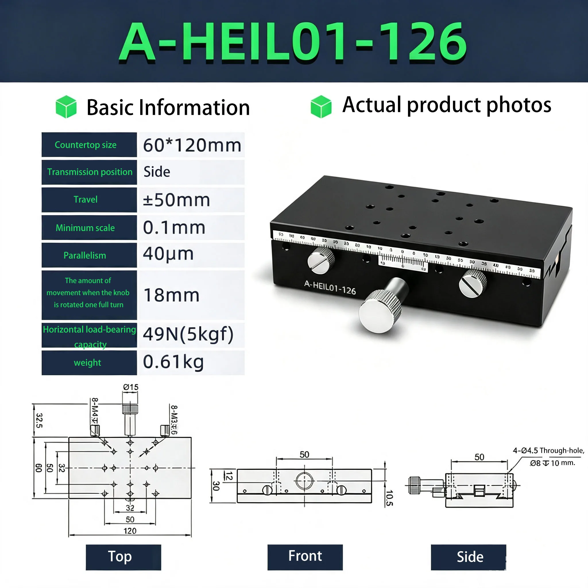 X-Axis Dovetail Groove Manual Slide Displacement Platform AH-EIL01/31-50/60/90/126