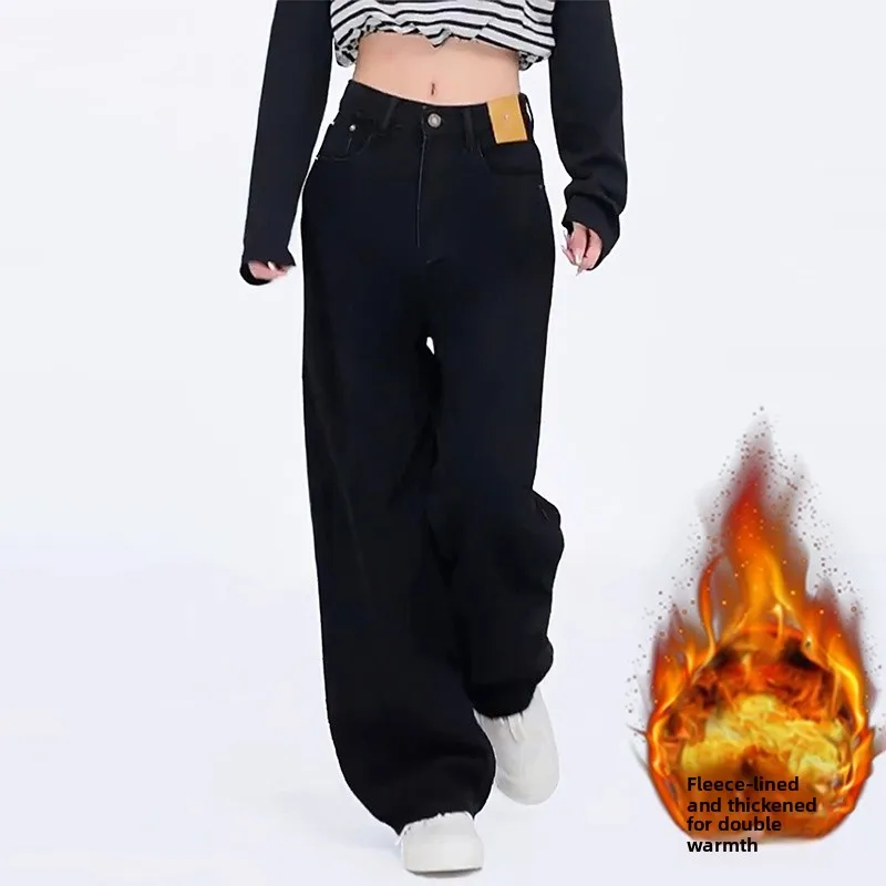 

Женские широкие джинсы больших размеров с высокой талией, на флисовой подкладке, свободного кроя, прямые, в пол