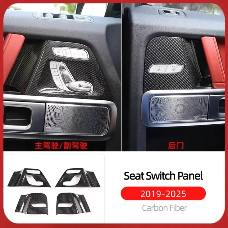 For Mercedes-Benz G-Class G500, G63, G350, G400, G550, G450 Modified Seat Switch Panel Adjustment Frame Carbon Fiber Interior