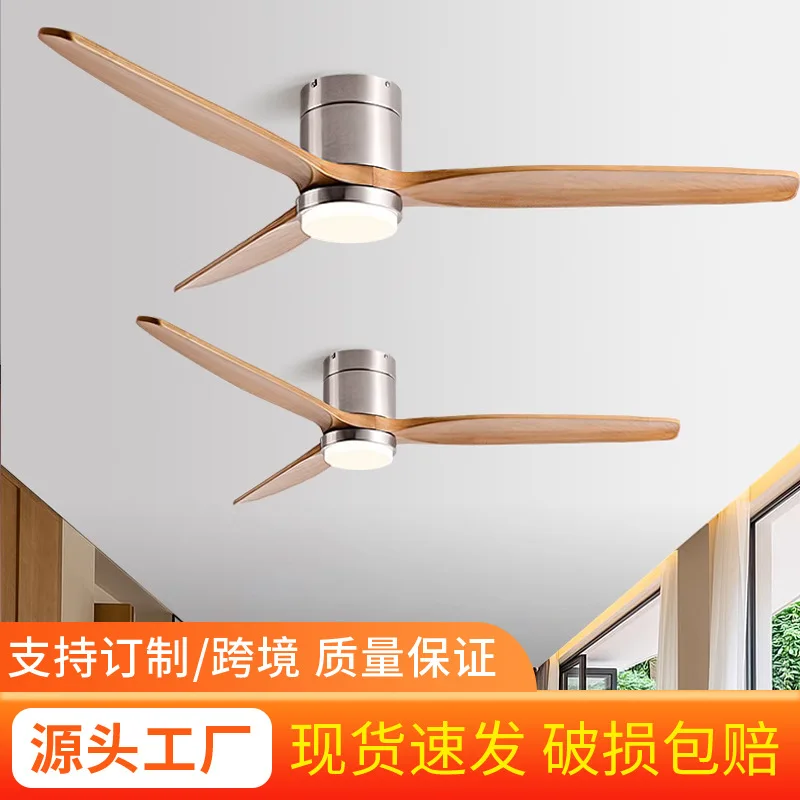 Ceiling Fan Light for Real Wood Dining Room Living Room Bedroom Low Ceiling Home Use Variable Frequency Integrated Fan Lamp