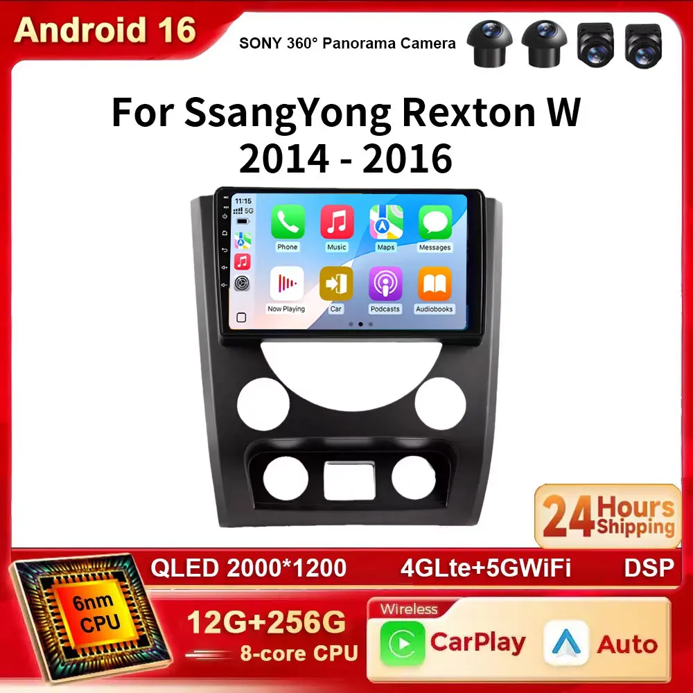 Android 16 Car Radio For SsangYong Rexton 2014-2016 Multimedia Video Player 4G Wireless Carplay Auto Touch Screen Navigation GPS