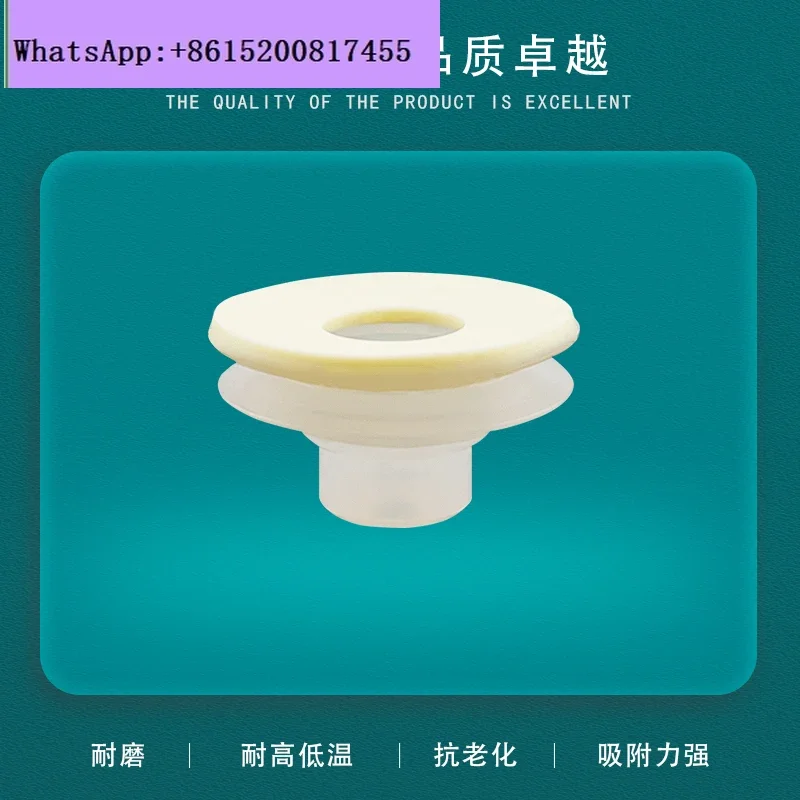 2PCSMulti-specification seamless suction cup DP-20 manipulator sponge suction cup is used for high-gloss mirror adsorption