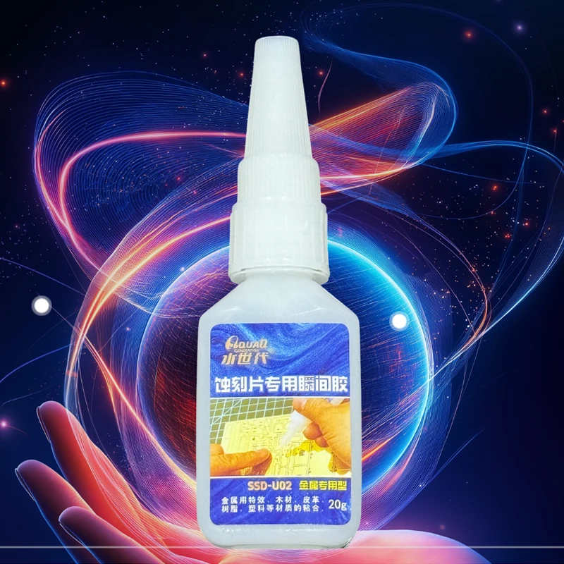 20g Metal Specific Super Glue Instant Fast Dryings Wood Plastic Leather Transparent Instant Adhesive Repair Instant Tools