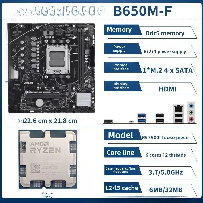 B850M heavy gunner, with   R5 7500F loose chip, boxed main board CPU set