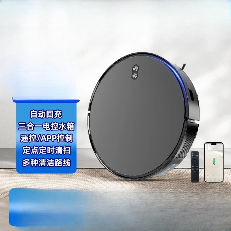 Sweeping robot, household fully automatic integrated electronic control water tank, sweeping, suction and towing three-in-one