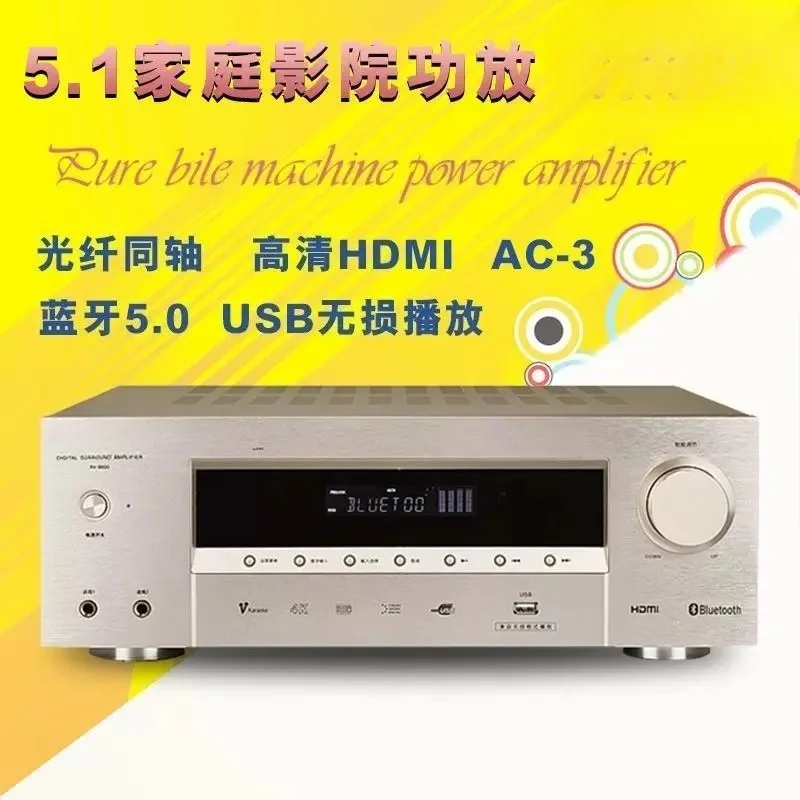 High Power 5.1 Channel Audio Amplifier Bluetooth Optical Fiber Coaxial HDMI Home Theater Karaoke Stereo Receiver