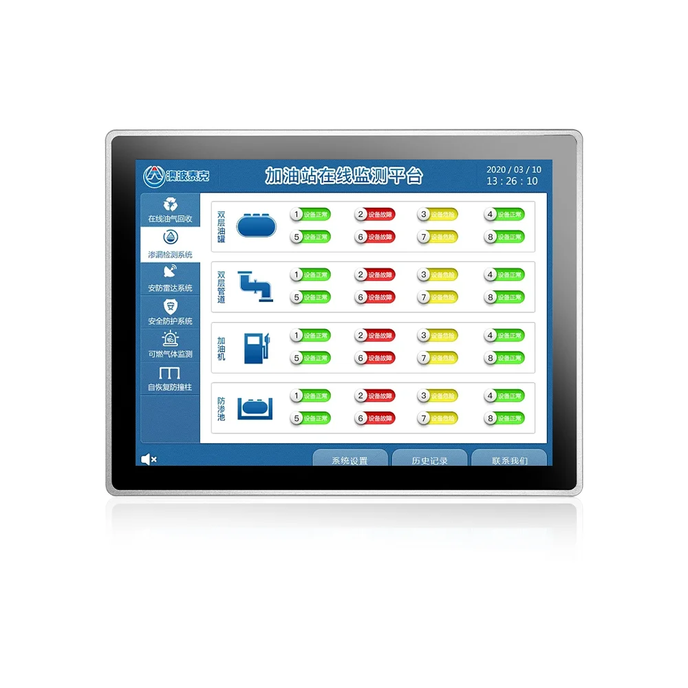 

Android 14 System 10.4 Inch Non Air Gap Touch Screen 4+32GB For Industrial Kiosk Vending Machine