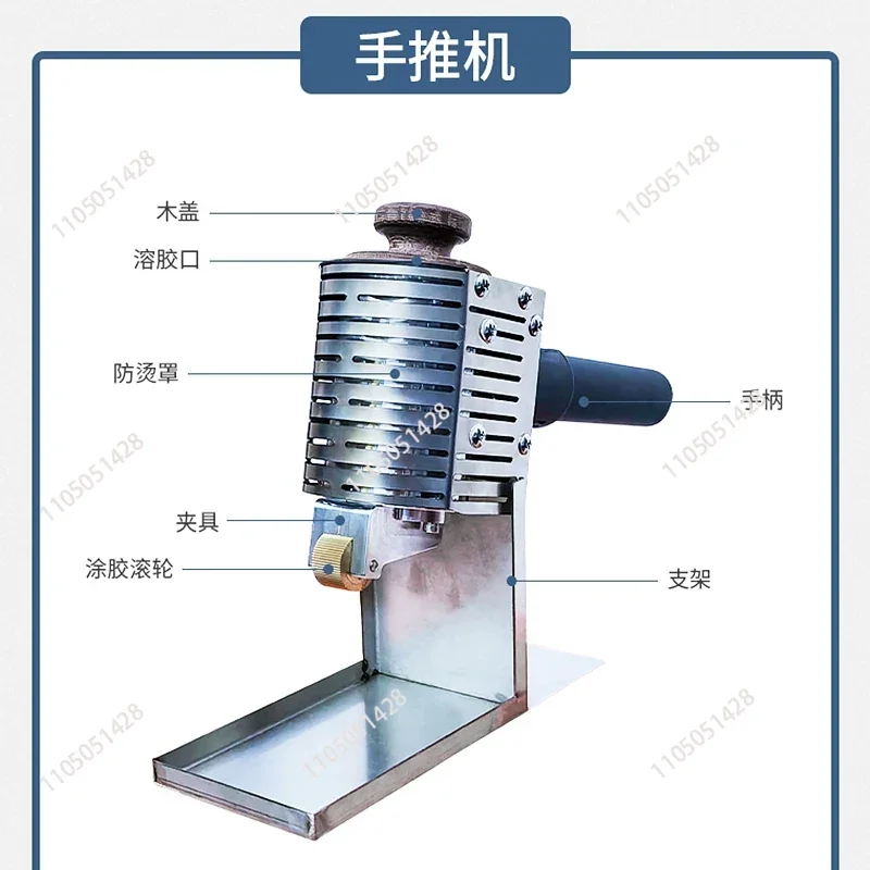 Handheld hot melt adhesive machine leather pearl cotton gift box gluing shoes manual rolling equipment