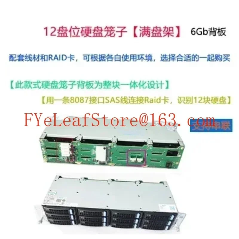 12-Disk 3.5-Inch 6GB Hard Disk Cage 12GB Storage NAS Black Synology CDN Hot Plug SAS Series Chassis