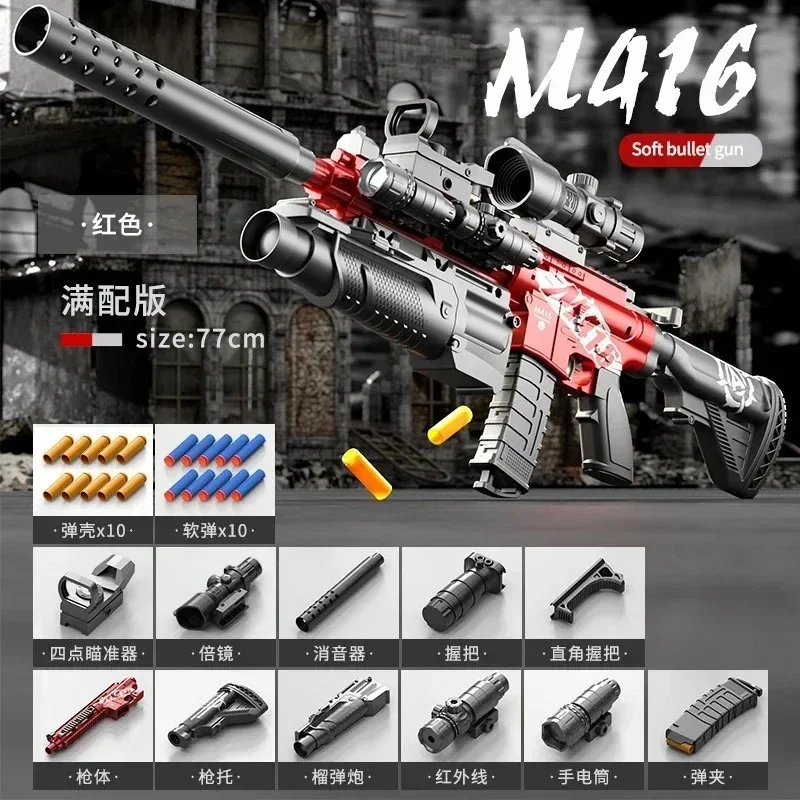 M416 نسخة عالية لعبة رمي رصاصة طرية يمكن النار شفط كأس الأطفال بندقية الاعتداء دليل تحميل نموذج لعبة الصبي #2