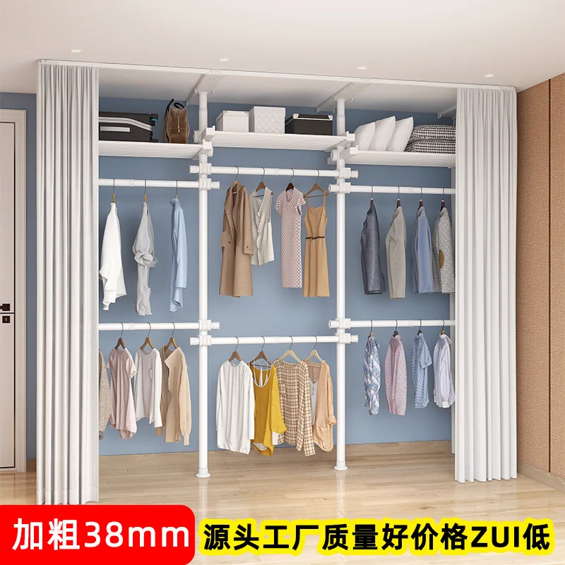 Mm Freestanding Telescopic Metal Clothes Rack No-Drill Floor Support Optional Track Curtain Sets Bedroom Wardrobe Organization
