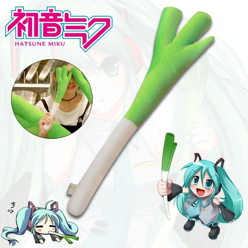 42cm Hatsune Miku Shallots Plush Ievan Polkka Comic-Con Hatsune Miku Cosplay Props Virtual Singer Anime Cute Princess Fans Gifts