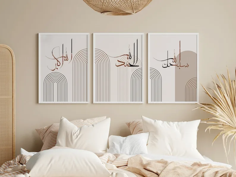 3pcs/set Bohemian Islamic Abstract Geometric Lines Canvas Print Muslim Arabic Calligraphy Poster Modern Eid Al-Fitr Home Decor