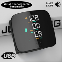 AiQUE Rechargeable New Led Wrist Blood Pressure Monitor Medical Korean English Voice Sphygmomanometer Tonometer Bp Machine