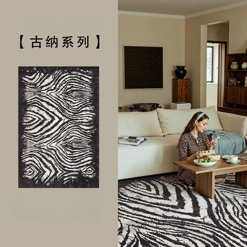 Black striped carpet living room light luxury advanced bacteriostatic aldehyde-free retro leopard print milk silk villa bedroom
