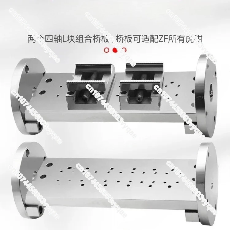 170/210mm 4-Axis Single-Side Bridge Plate L-Block Rotary Table Fixture | Self-Centering Vise for CNC Milling Machine