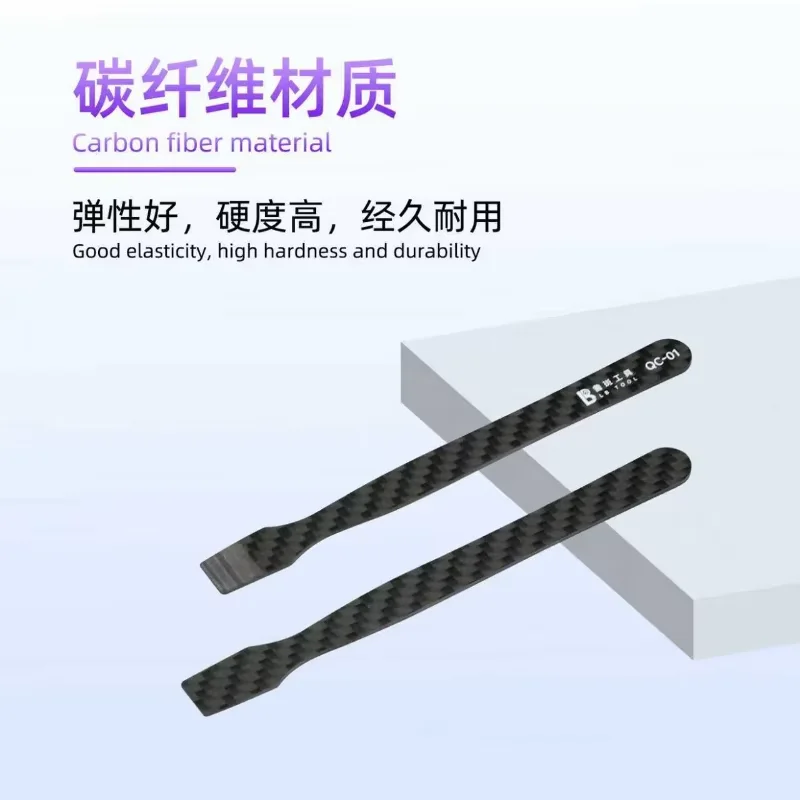 LB QC-01 BGA Carbon Fiber Solder Paste Scraper Tool High Temperature Resistance LCD Screen Disassembly Card Phone Repair Tools
