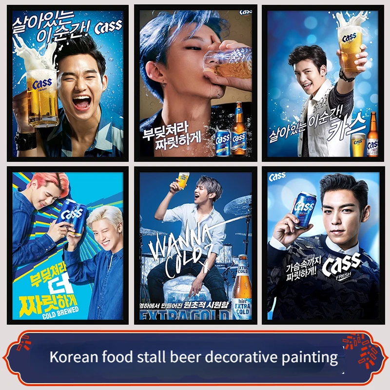 

Izakaya Cuisine Sushi Restaurant Decoration, Korean Poster, Beer Photo Frame, Decorative Mural, BarbecueShop Painting