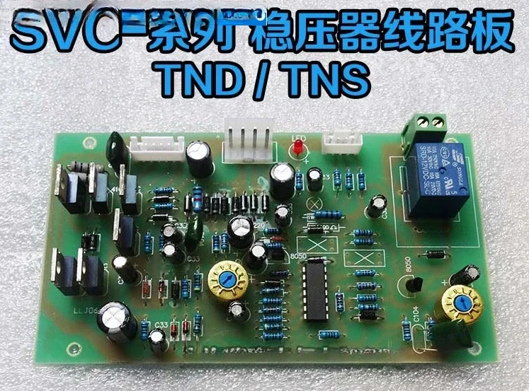 

High precision voltage regulator circuit board TND/TNS-10KVA 20KVA 30KVA 40K 50K 60K