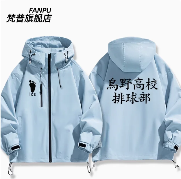 Anime Haikyuu!! karasuno Windbreaker Jacket Hoodie Cosplay Autumn Winter Men Women Coat Loose Tops