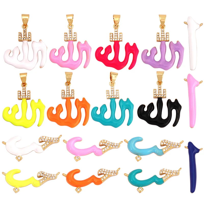 Enamel Eternity Allah/Islamic Letter Words Allah Charm Necklace Pendant,Beach Holiday Bracelet Jewelry Components Supplies M90