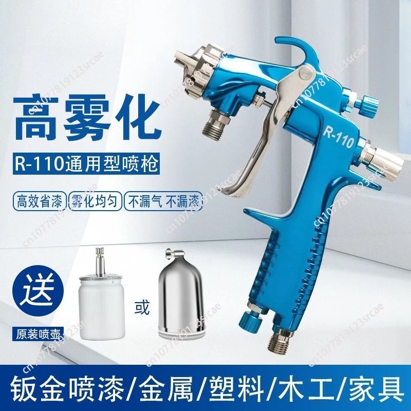 R-110 Professional Air Spray Gun Paint Pistol Pneumatic Tool Portable Spray Guns Painting Cars Automobile Tools R110