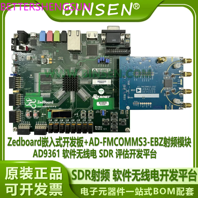 Zedboard AD-FMCOMMS3-EBZ Software Radio ZYNQ-7000 AD9361 Development Board