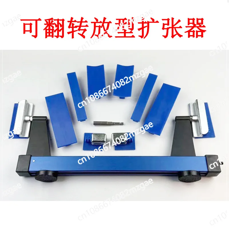 

Automobile sunken sheet metal tools, can be turned over and released, expander, large separator, non-marking repair