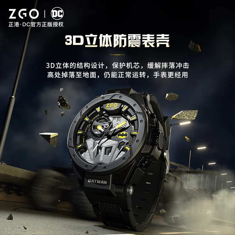 Batman Joint Watch Warner DC Waterproof Mechanical Electronic Watch Luminous Shockproof Male Student Gift Birthday Surprise