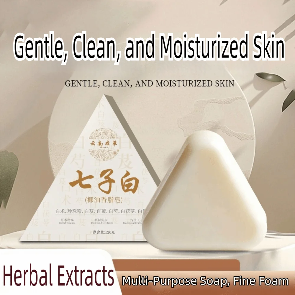 New Plant-Based Formula Cleansing Soap Multipurpose Natural Facial Wash Soap Bath Soap Face and Body