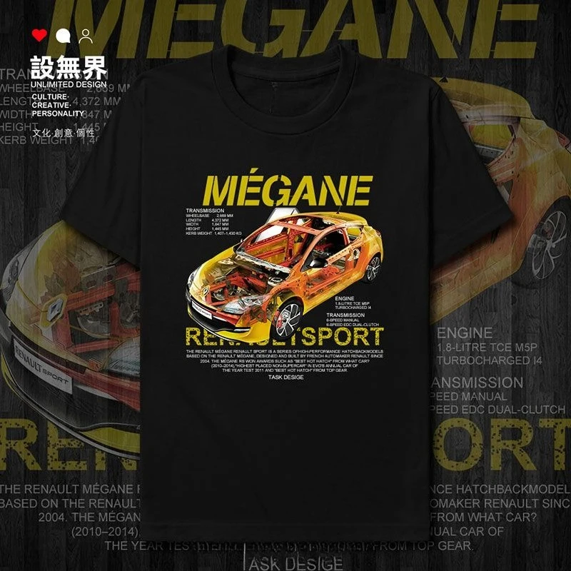 

Renault Small Steel Cannon Megane Racing Car Profile Short-sleeved T-shirt Men's and Women's Car Fans Clothes Summer