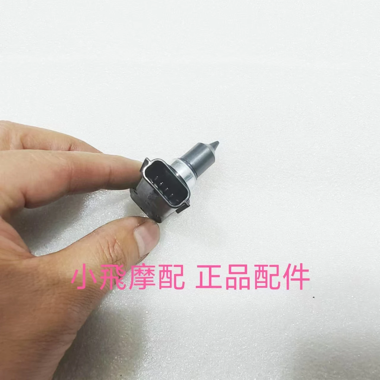 

For Qjmotor Atr 125 Motorcycle Accessories Qj Atr125 Stepper Motor Idle Motor