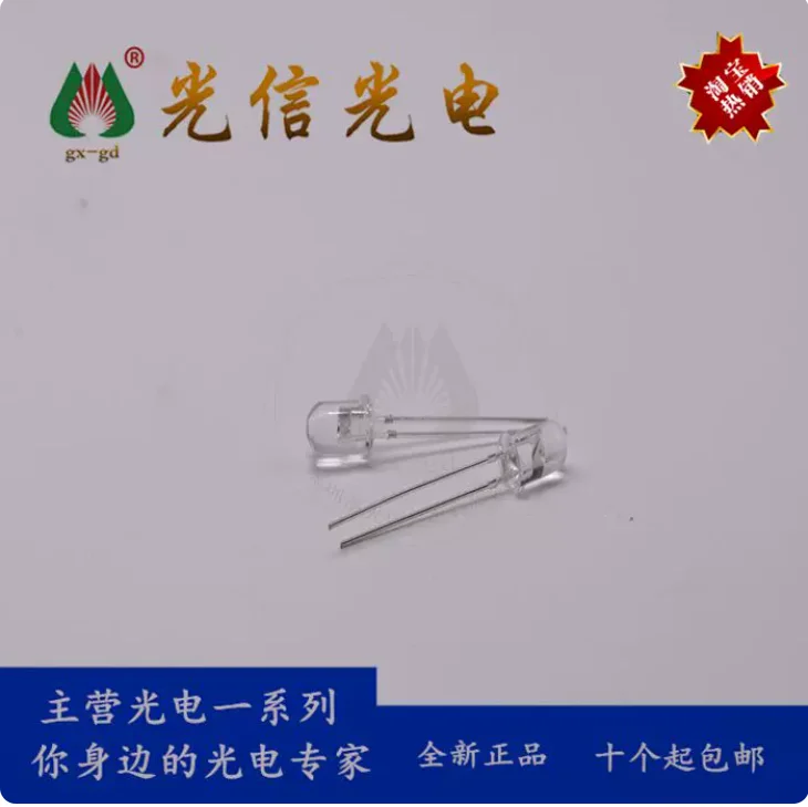 10PCS TSHA5201 infrared emitting light-emitting diode for infrared application systems, cameras