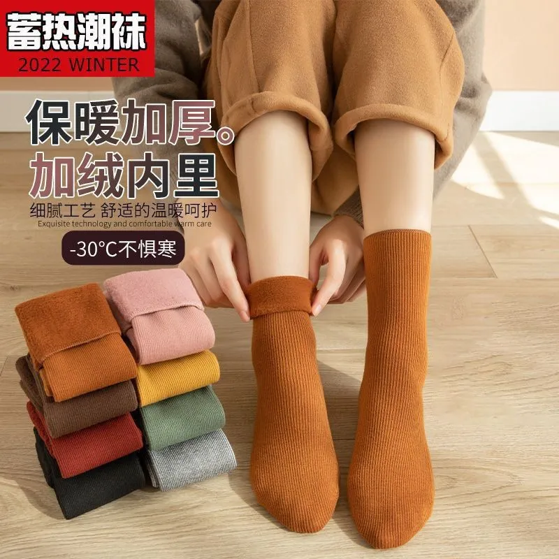 Chaussettes de couchage douces et confortables pour femmes, chaussettes chaudes, chaussettes d'optique de sol pour la maison, bottes douces, nouveau, sourire, document solide, hiver