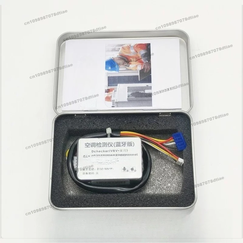 For Central Air Conditioner Dchecker Bluetooth Fault Repair Detector Mobile Phone Detection Software, Code Analysis