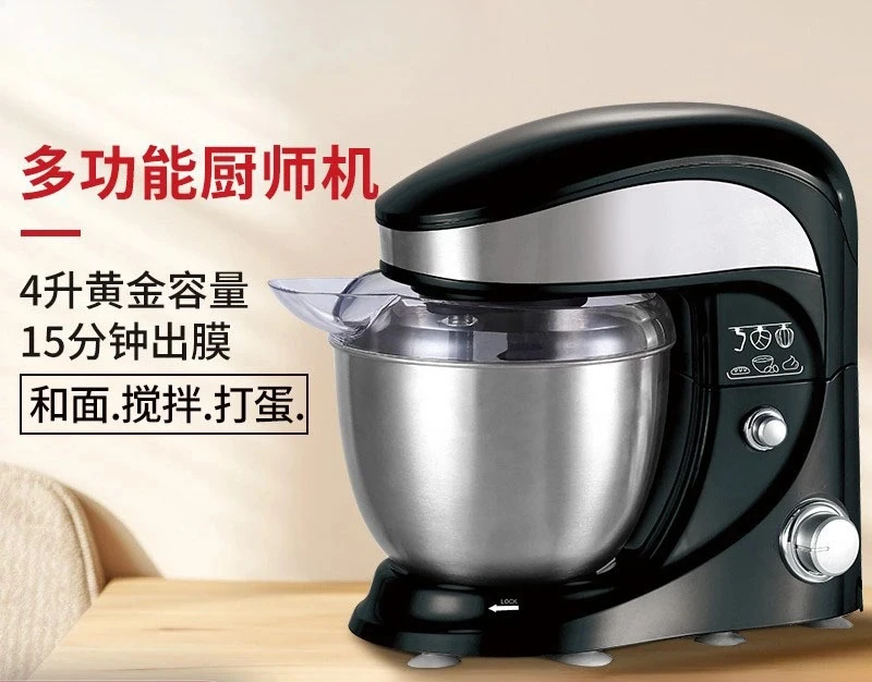 Household Multifunctional Electric Egg