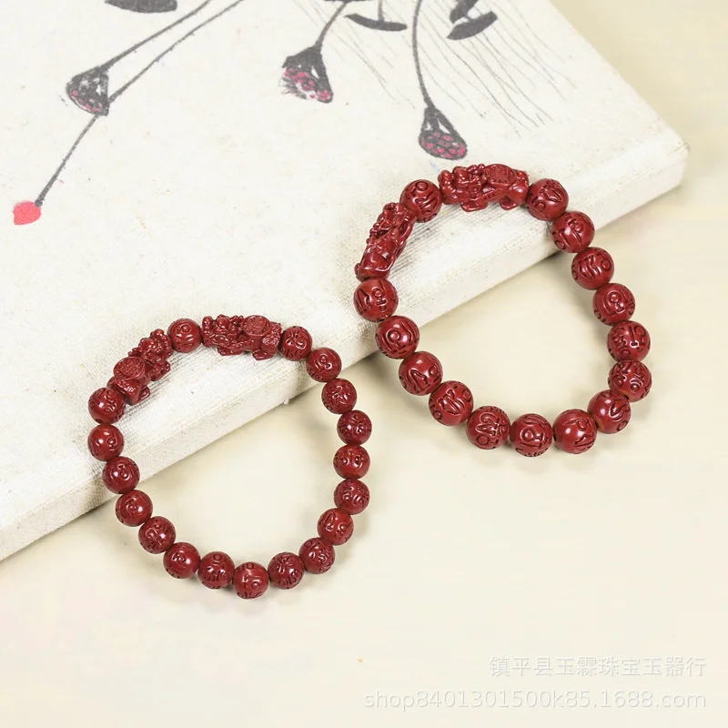 Natura Cinnabar Pixiu Bracelet with High Content of Purple Sand Six-character Authentic Bracelet for Men and Women Amulet