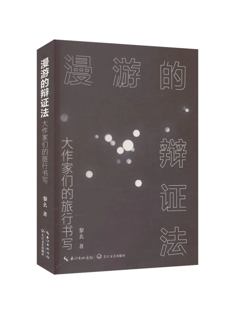 

Book-Winshare The Dialectics Of Wandering Travel Writing By Great Authors