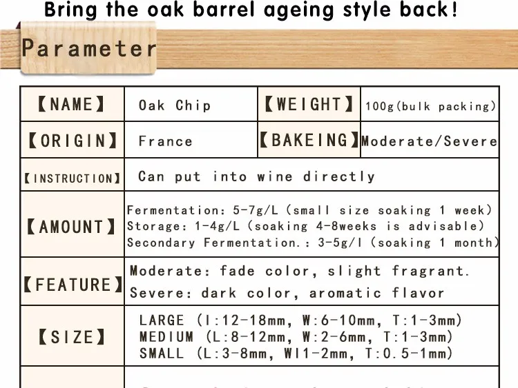 100g Oak Chip French Oak Ship For Aging Wine Making Dark & Light Toast Flavor For Wine & Brandy Provide The Flavor Of Oak Barrel