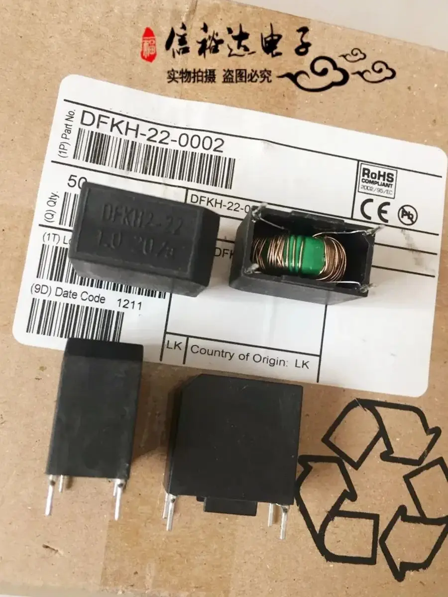 الأصلي الجديد 100% الوضع المشترك مغو 20mH 1A الضوضاء قمع مكبر كهربائي مرشح الطاقة خنق لفائف DFKH-22-0002 #3