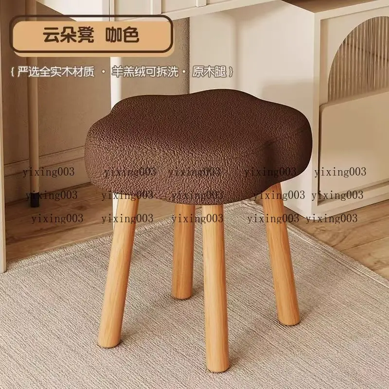 Cloud Cream Style Dressing Stool Modern Stackable Bedroom Makeup Chair Dining Bench