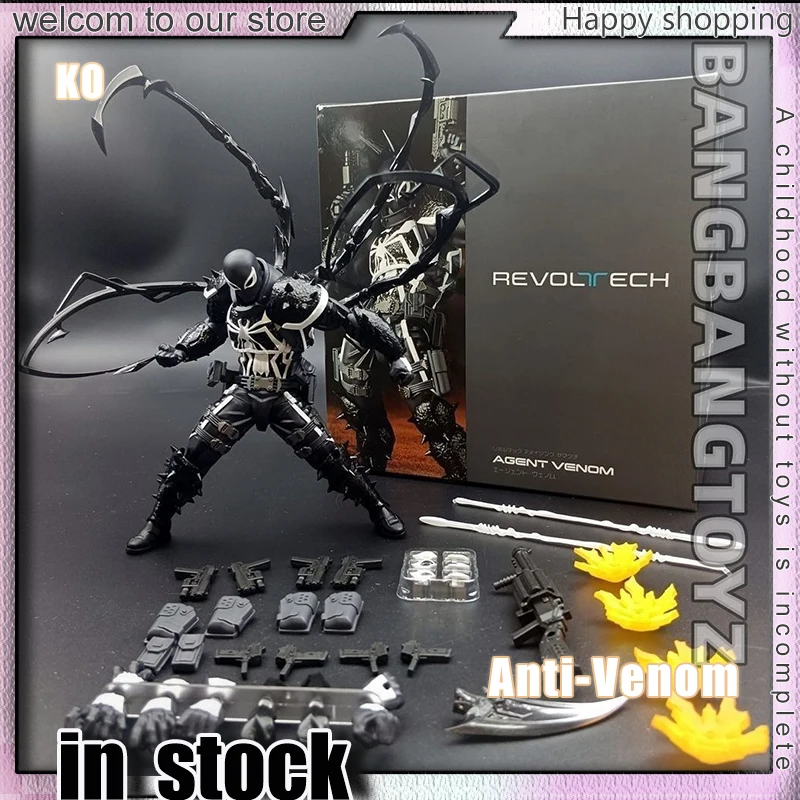 ko-factory-amazing-yamaguchi-agent-venom-anti-venom-with-bonus-articulated-action-figure-marvel-collectible-model-assembled