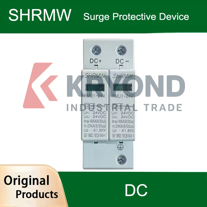SHRMW DC SPD 2P 1000V 500V 275V 220V 110V 24V 12V 20KA~40KA Solar Photovoltaic Lightning Protection 20KA-40KA Original Product