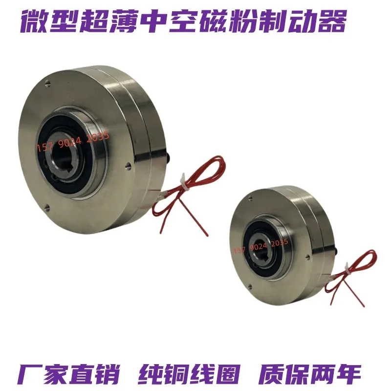 Micro magnetic powder brake DC24V brake tension controller rewinding and unwinding torque adjustment simulated load