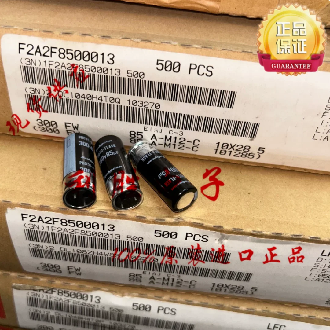 

Japanese Ruby camera flash capacitor 300V85UF 10*28.5 short pin replacement 330V85UF
