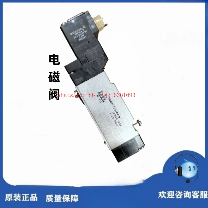 valvulas-solenoides-neumaticas-accesorios-mebh-5-2-1-8-p-l-b-173012