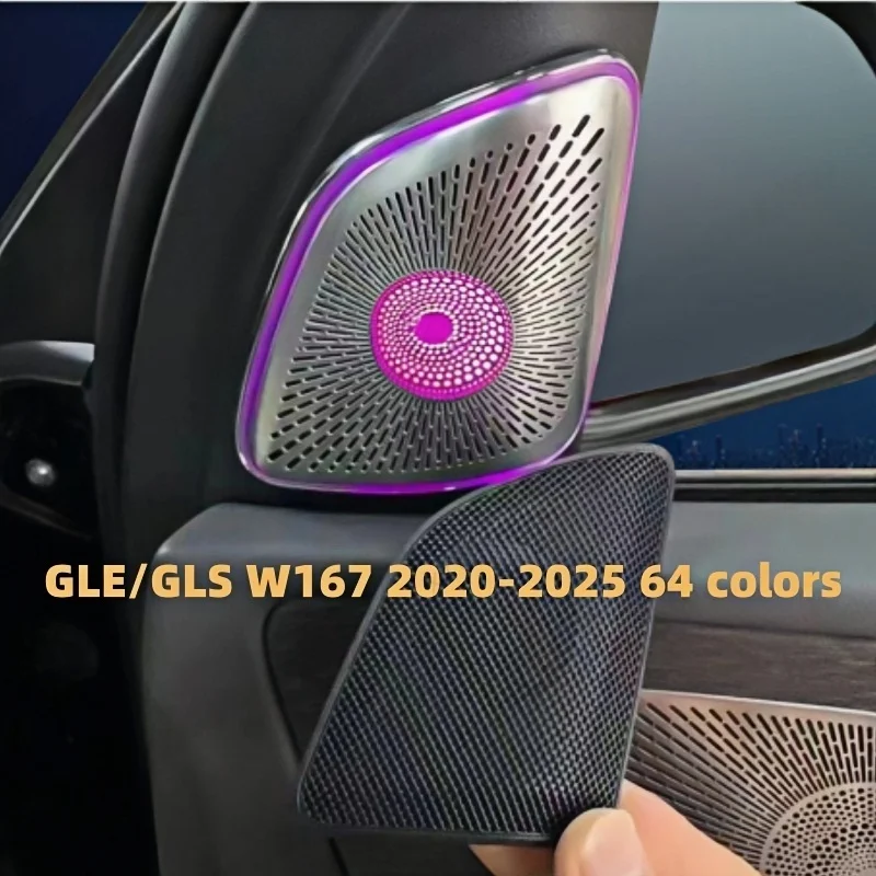 RSNAVI Factory settings For Benz GLE GLS W167 GLE53 Coupe GLS63 2020-2025 64 Colors LED Speaker Cover Tweeter Cover Precise Fit