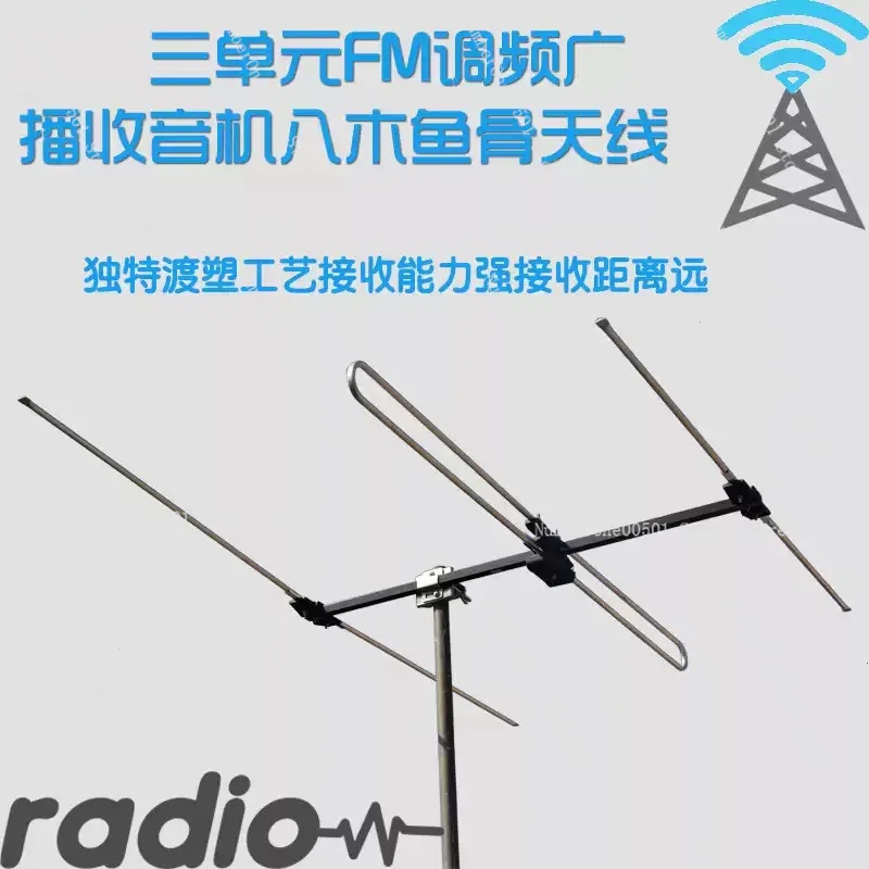 antenna-fm-da-esterno-a-3-elementi-alta-potenza-lungo-raggio-direzionale-per-la-ricezione-di-trasmissioni-radio